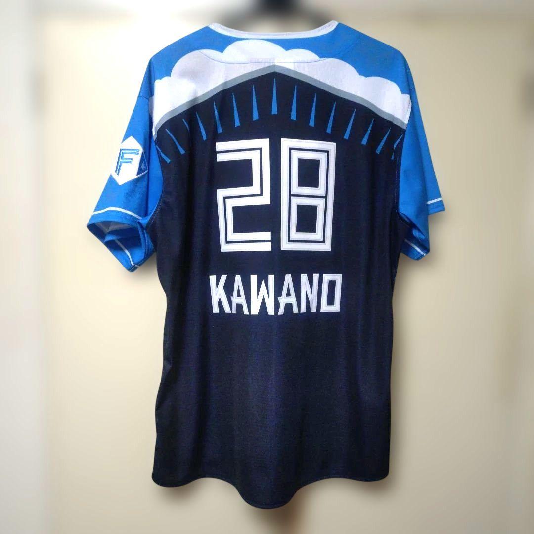日本ハムファイターズ河野竜生 選手ユニフォーム