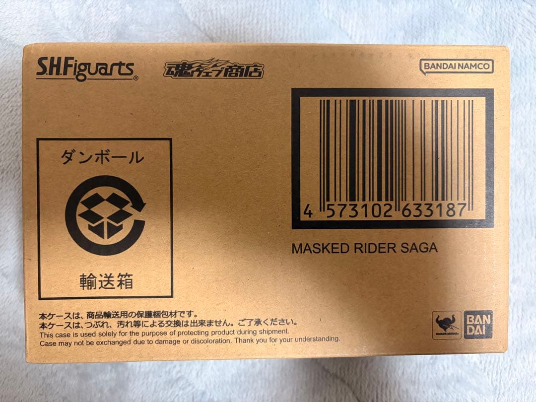 S.H.Figuarts 真骨彫製法　仮面ライダーサガ