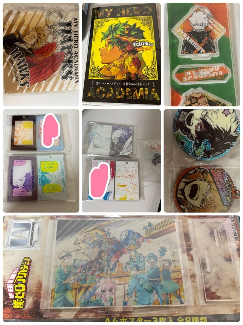 僕のヒーローアカデミア グッズ　まとめ売り