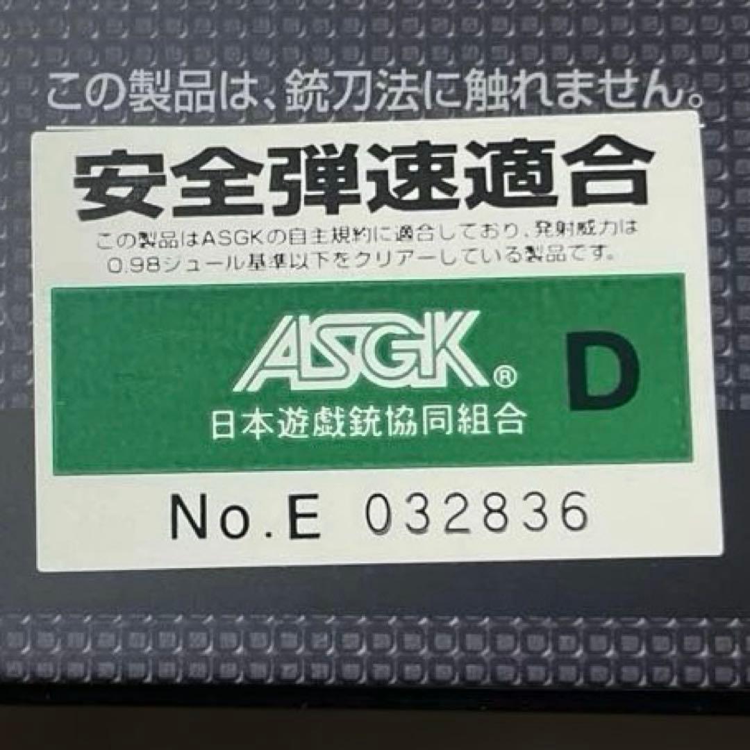 東京マルイ ガスブローバック グロック17 Gen.4 スペアマガジン付き