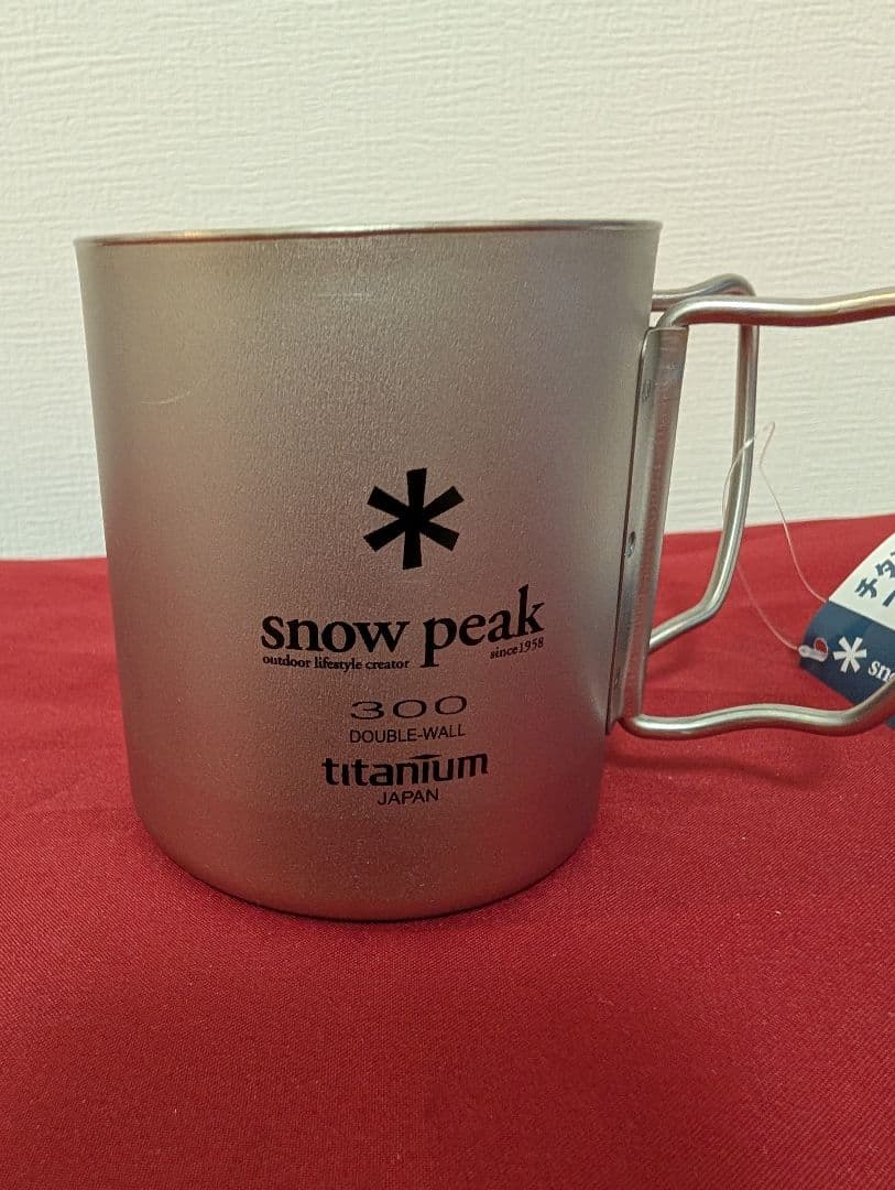 【 peak】300ml　チタンマグカップ 2個セット