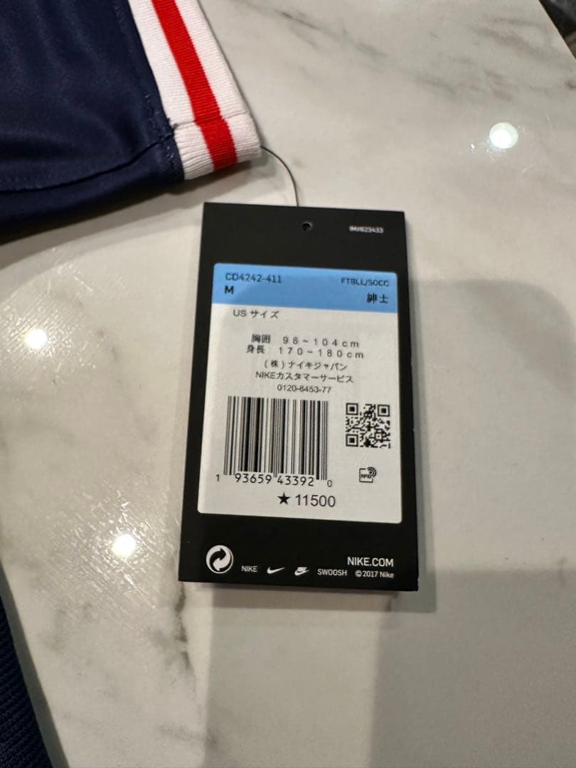 ウェア Paris Saint-Germain 2020-21 Nike 