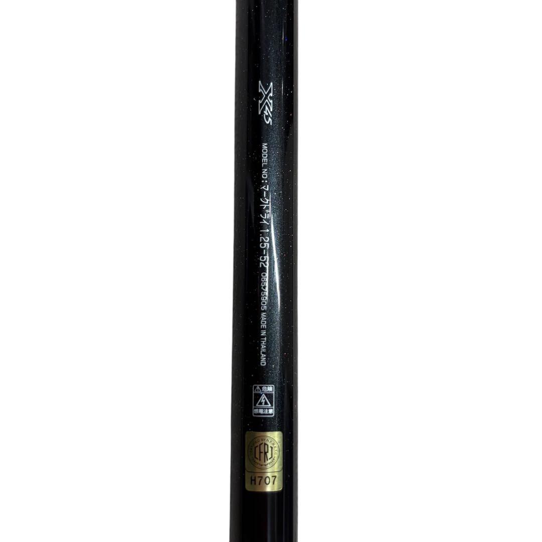 磯竿 ダイワ マークドライ 1.25号-52 daiwa 釣具　アウトドア　釣り