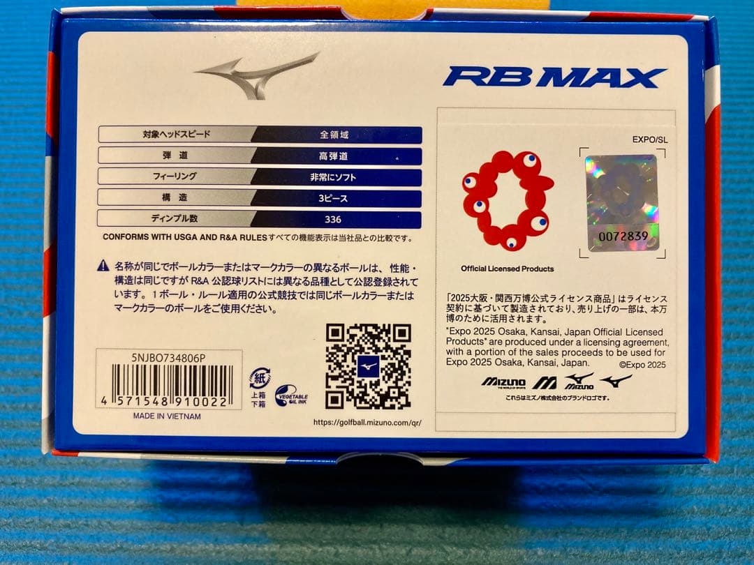 ミャクミャク　MIZUNO ゴルフボール EXPO 2025