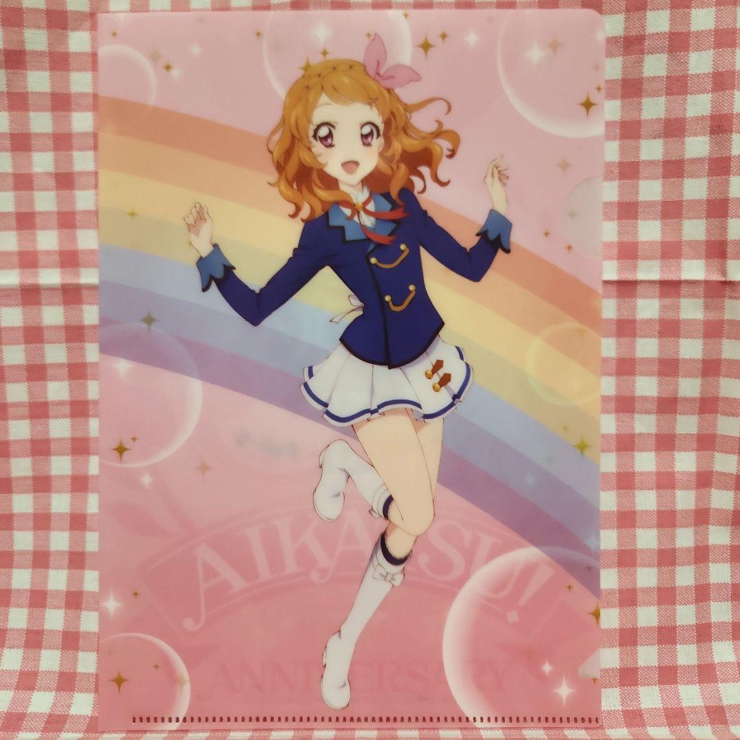 アイカツ！富士急ハイランドコラボ 特典クリアファイル３枚セット いちごあかりゆめ