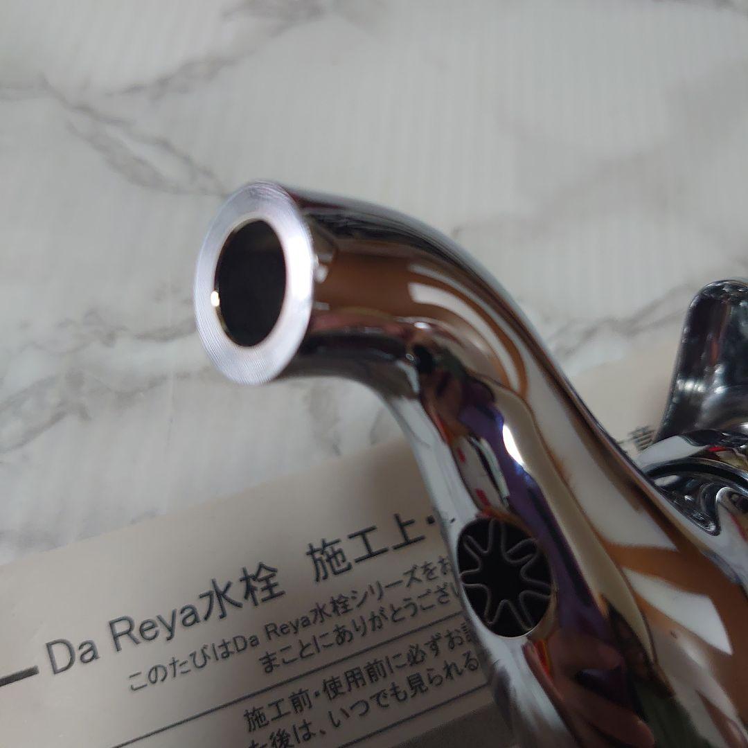 カクダイ DaReya アイキャッチ水栓 だら～ん 711-020-13