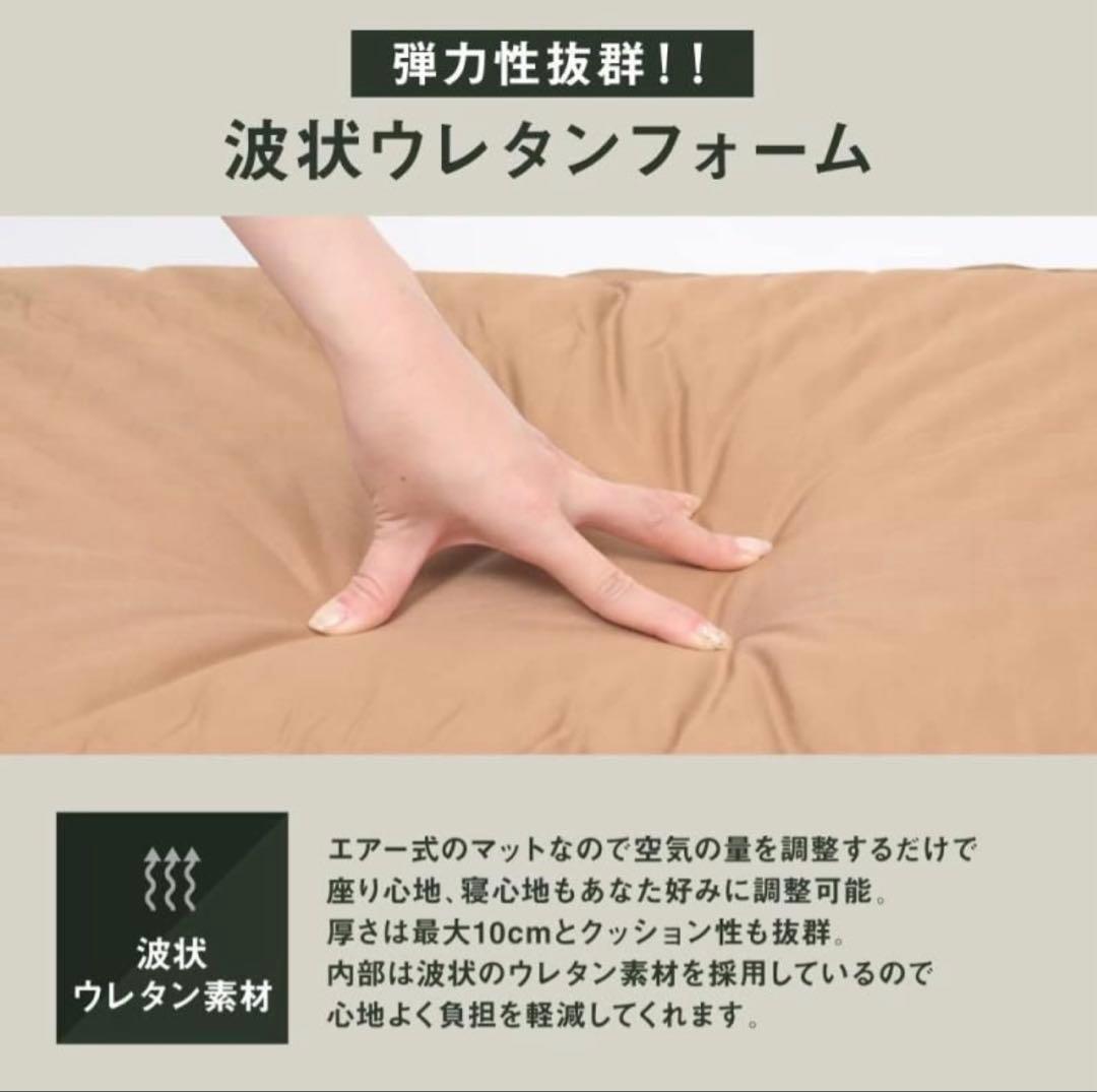 Lagurus ラグラス インフレーターマット 座布団 キャンプ6つセット