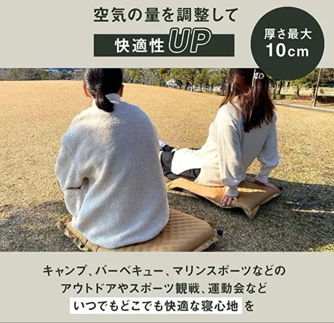 Lagurus ラグラス インフレーターマット 座布団 キャンプ6つセット