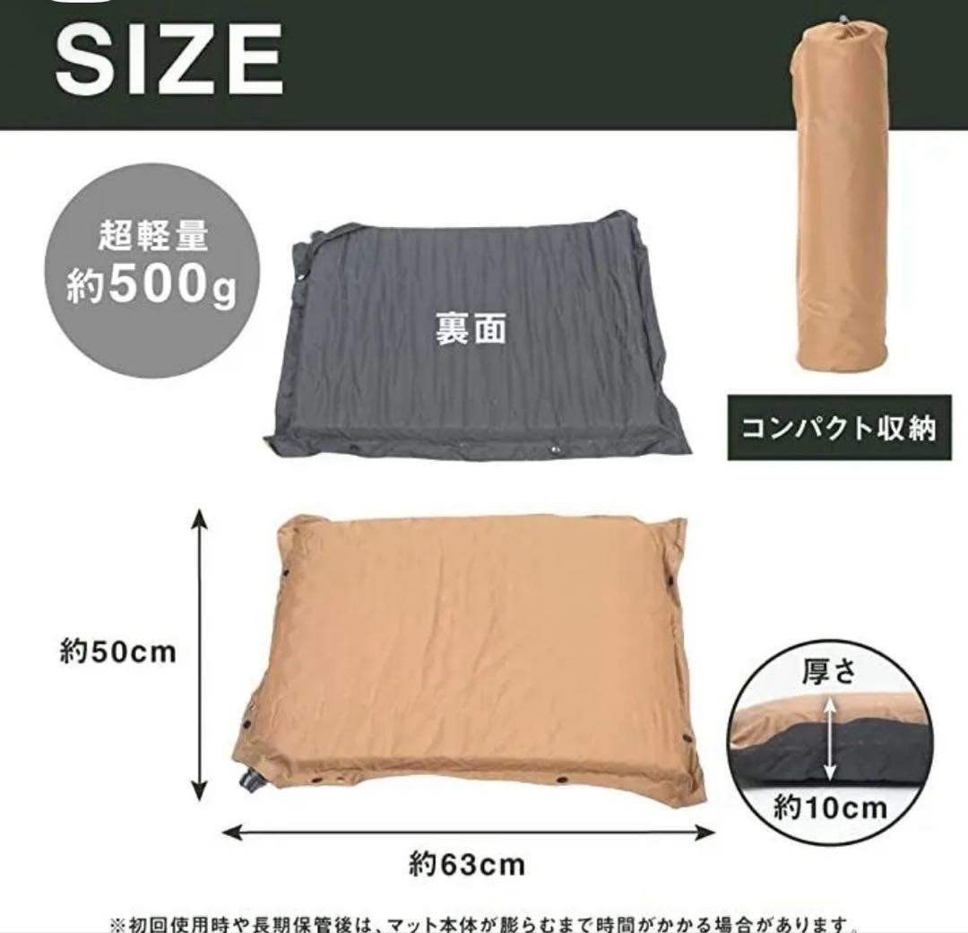 Lagurus ラグラス インフレーターマット 座布団 キャンプ6つセット