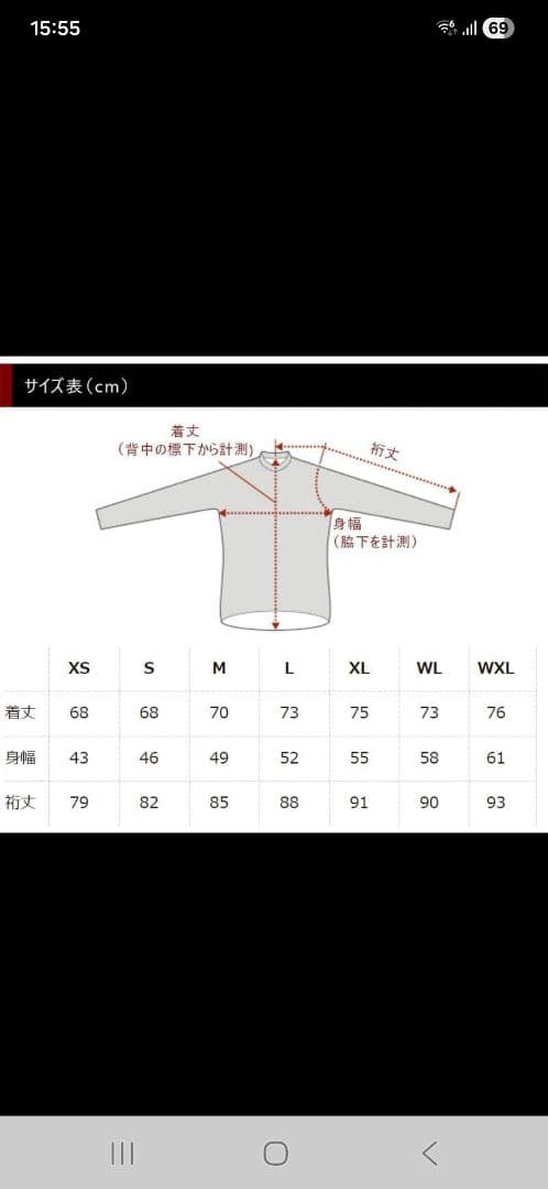 カペルミュール　超レア！なサイクルジャケット♪ 　 サイズM
