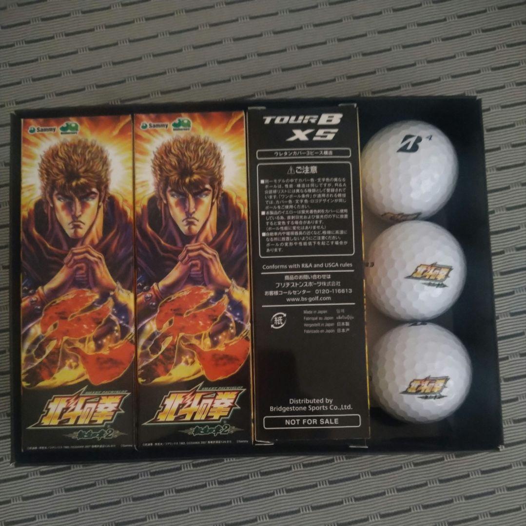 北斗の拳 TOUR B XS5 2ダースセット ゴルフボール