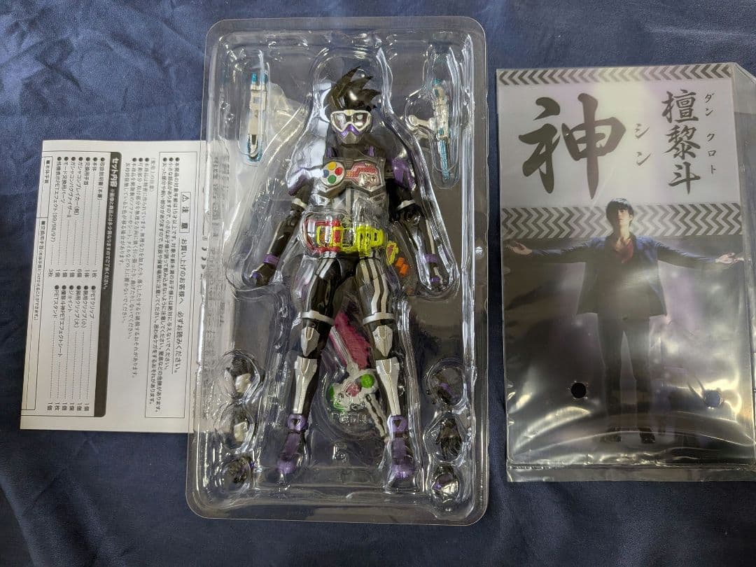 S.H.Figuarts　仮面ライダーゲンム　アクションゲーマーレベル0