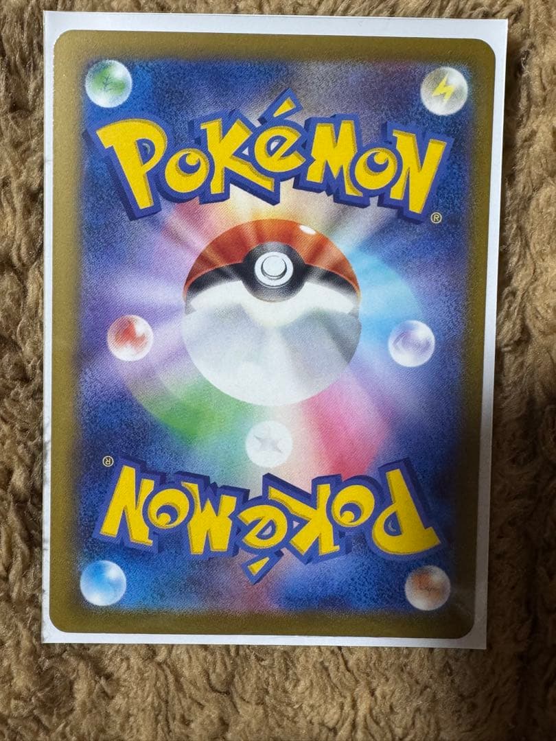ポケカ ニンジャスピナー メガゲッコウガex MUR mur