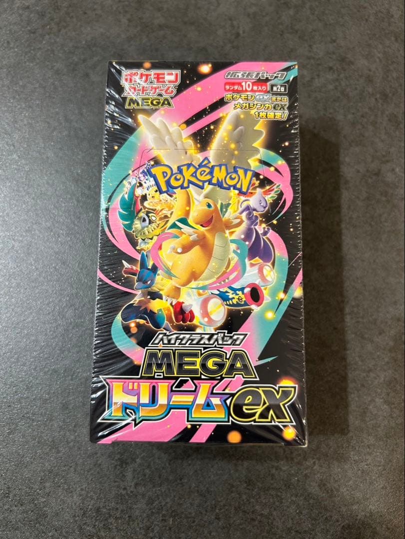 インフェルノ メガドリーム　2つセット