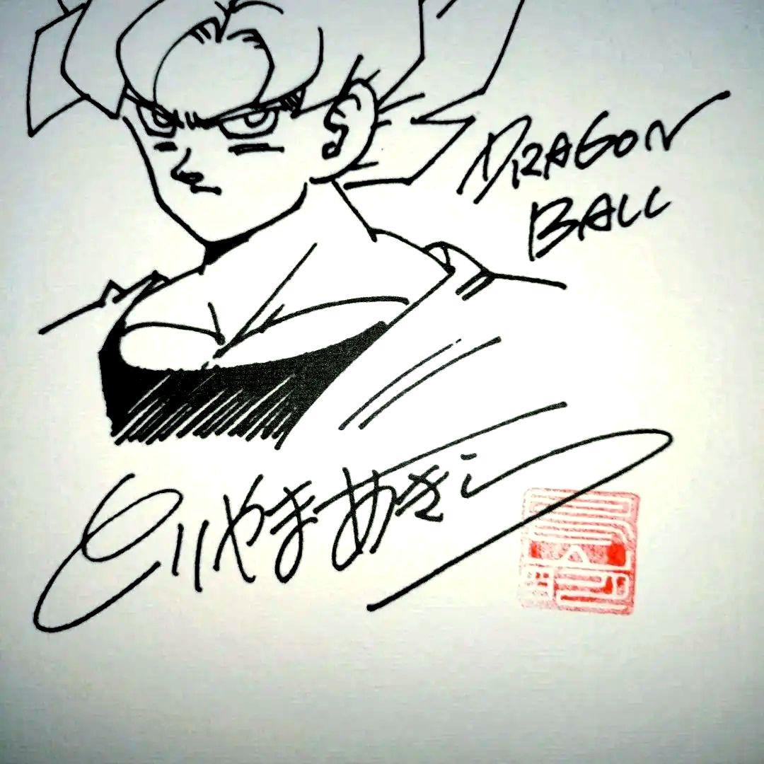 鳥山明　サイン　色紙　　ドラゴンボール