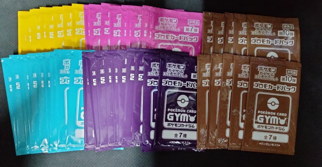 110パックセット プロモカードパック 未開封 ポケモンカードジム