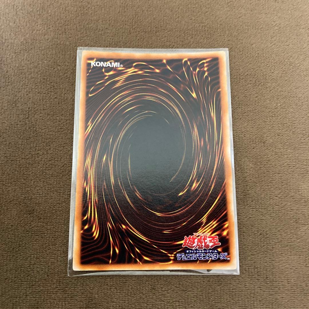 早い者勝ち!遊戯王 真紅眼の黒竜 レッドアイズブラックドラゴン 初期ウルトラレア