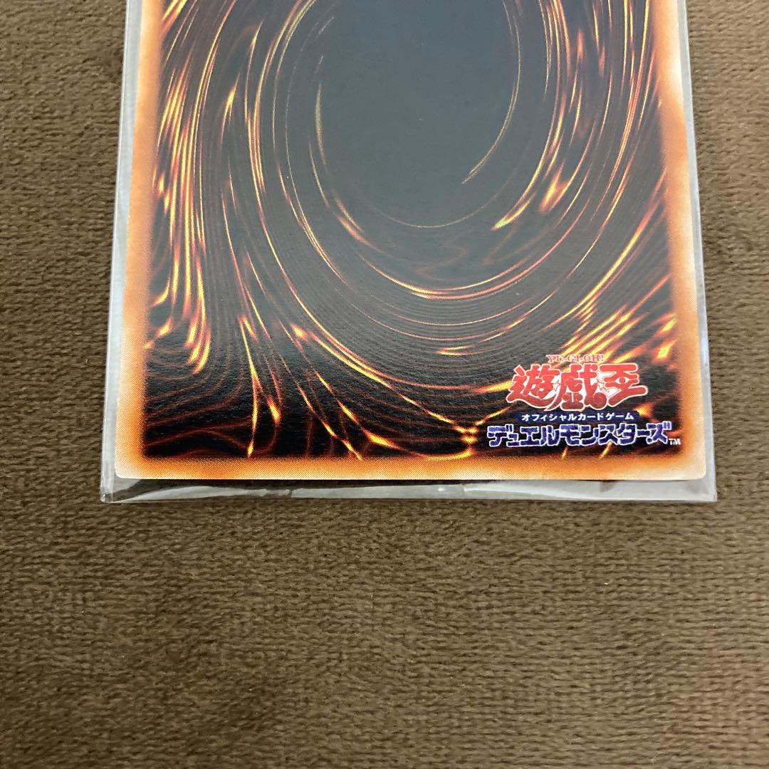 早い者勝ち!遊戯王 真紅眼の黒竜 レッドアイズブラックドラゴン 初期ウルトラレア