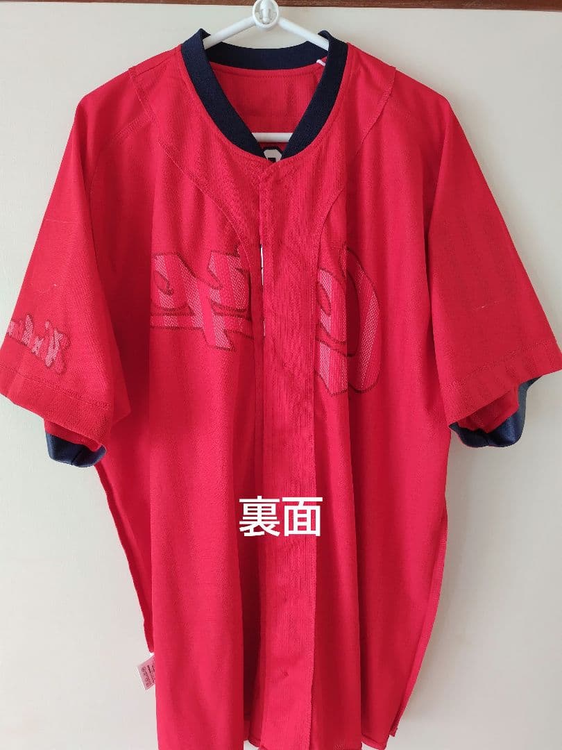 【最終価格】広島東洋カープ サポーター ユニフォーム #18 森下暢仁投手 F