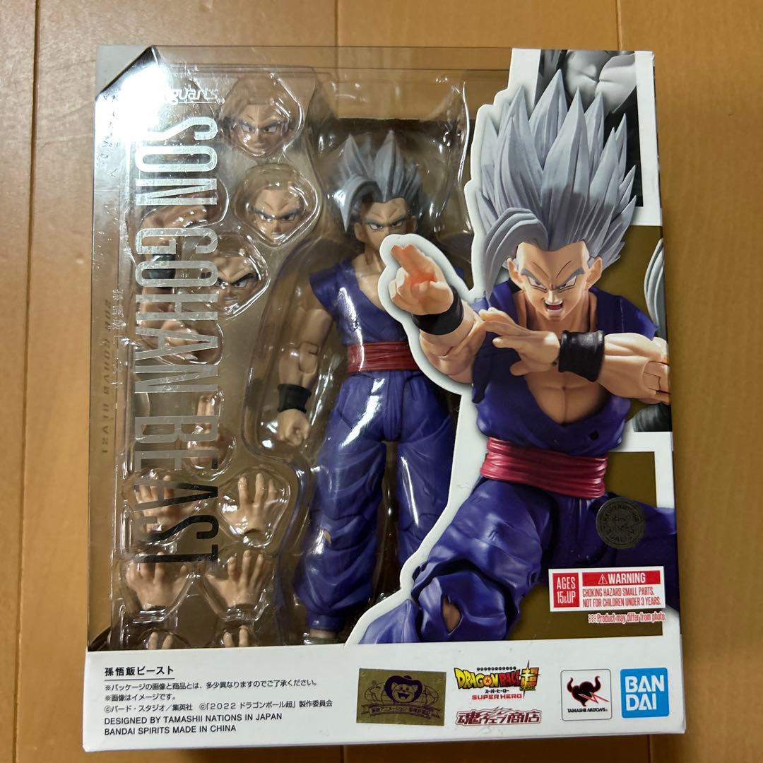 S.H.Figuarts 孫悟飯 ビースト