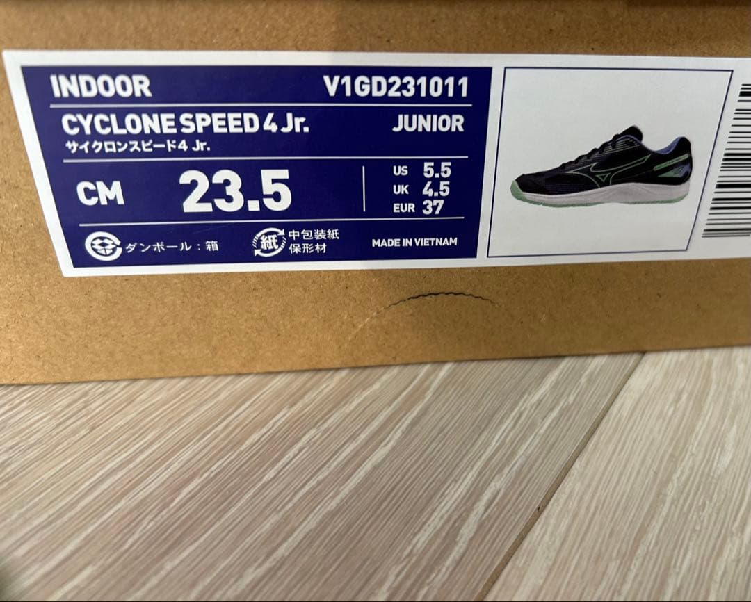 ミズノ　サイクロンスピード4 Jr. 23.5cm 新品