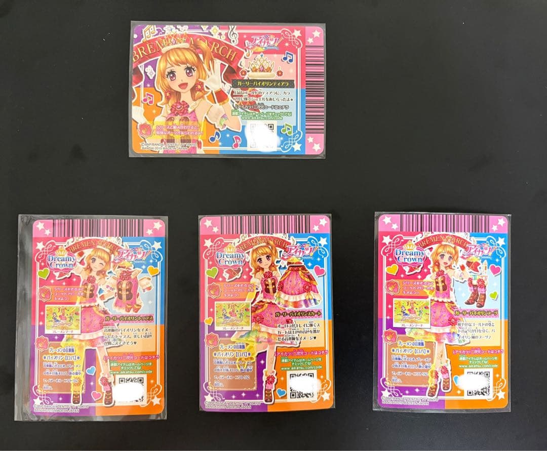 アイカツカード　ガーリーバイオリンコーデ