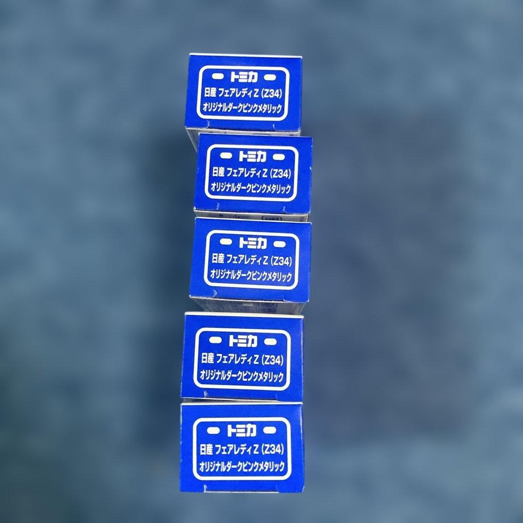 トミカ日産フェアレディZダークピンクメタリック