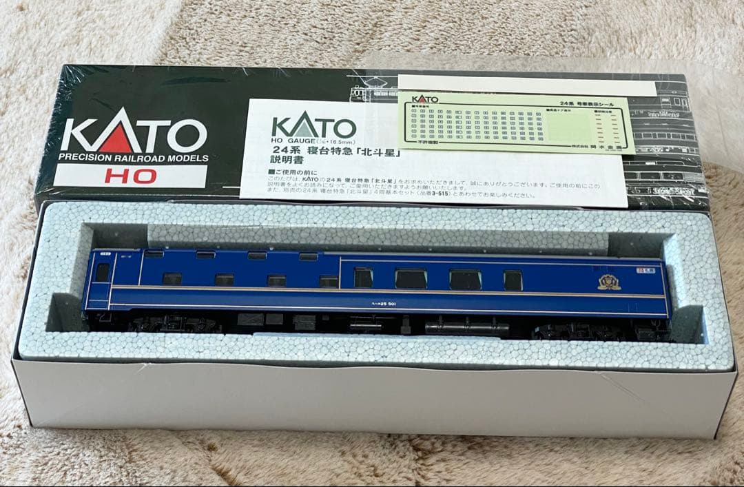 KATO 寝台特急「北斗星」スハネ25 500番台ソロ・ロビー 1-566 新品