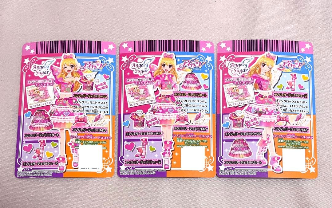 アイカツカード プレミアムカード 星宮いちご エンジェリージェミニ