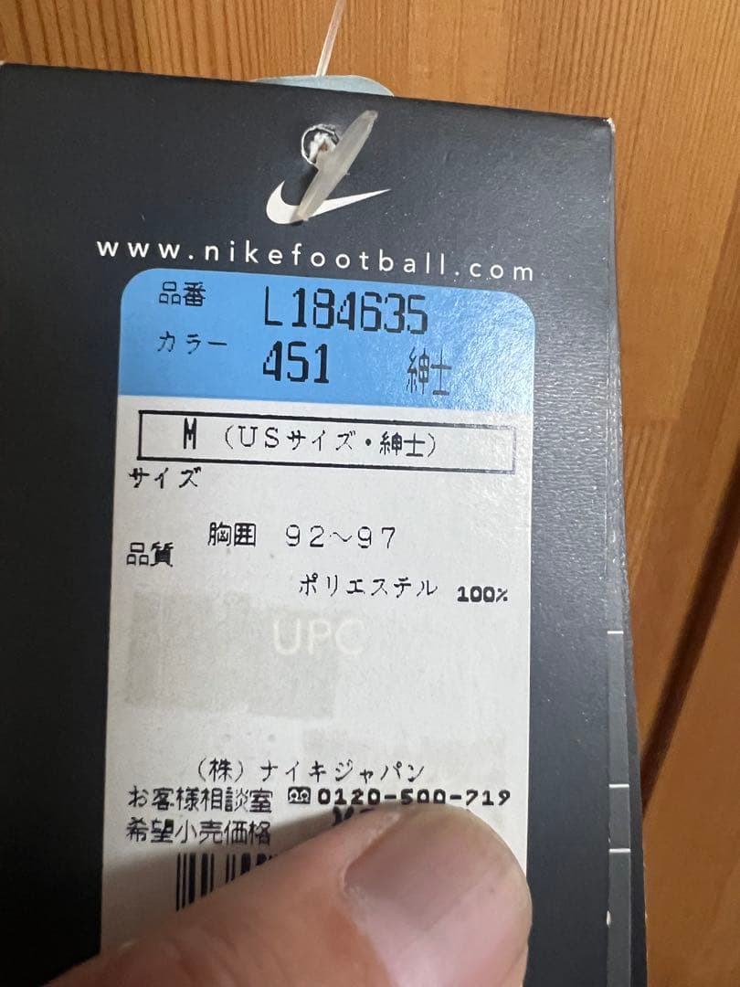希少 新品未使用バルセロナ ユニフォーム 02-03 アウェイ クライファート