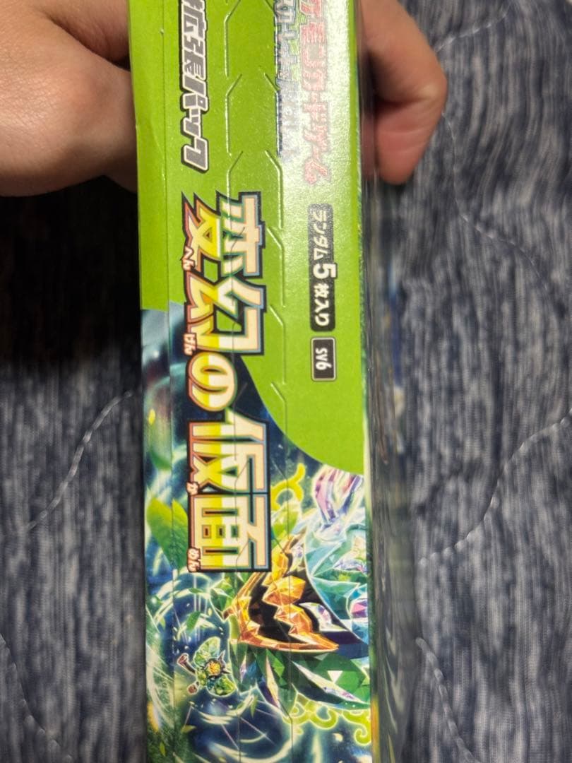 ポケモンカードゲーム 変幻の仮面　シュリンクなし　BOX