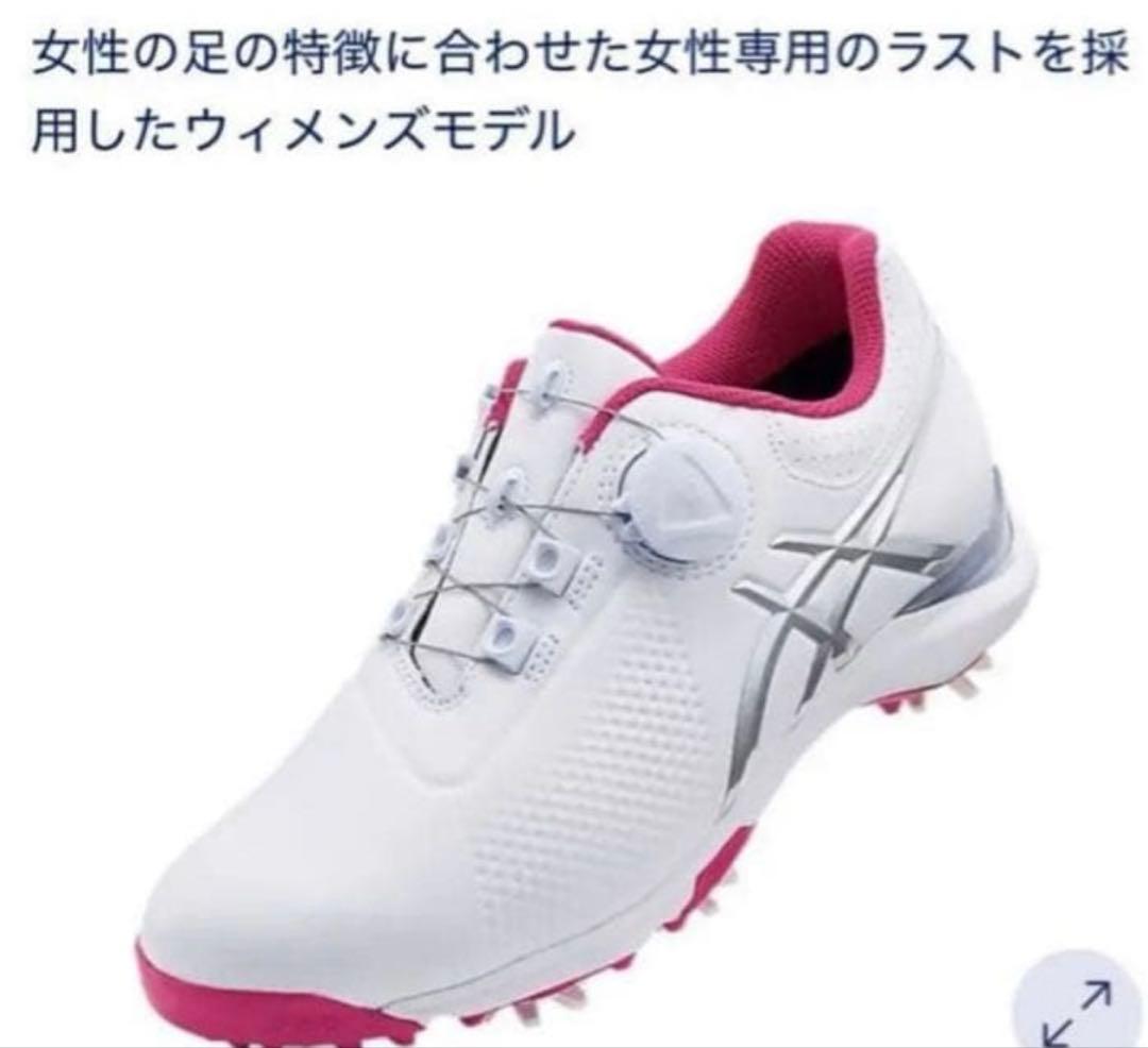 アシックスasics ゴルフシューズ ホワイト/ピンク　ボア24.5cm