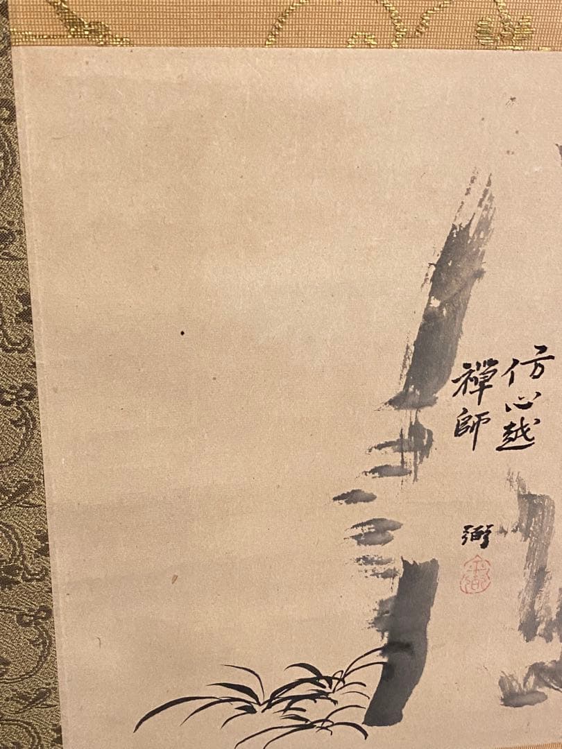 掛軸 8
