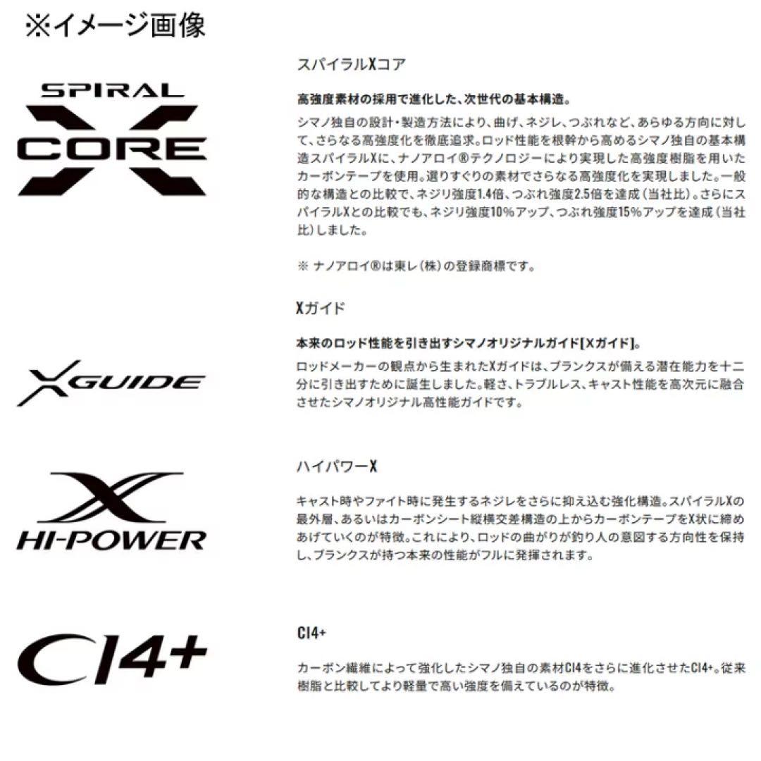 新品‼️オシアジガー　コンセプトs5 高性能ジギングロッド スパイラルXコア