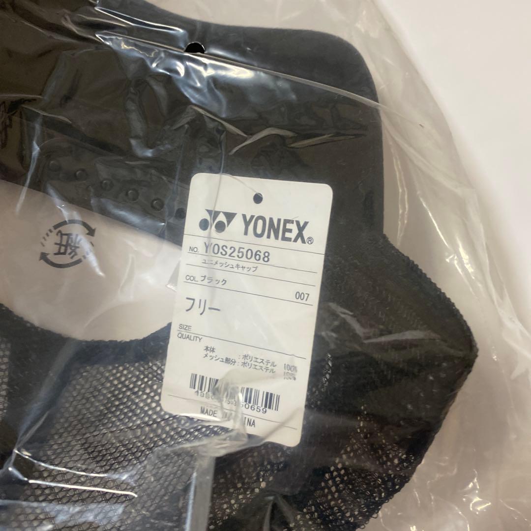 ヨネックス　インターハイ限定　メッシュキャップ　 yonex