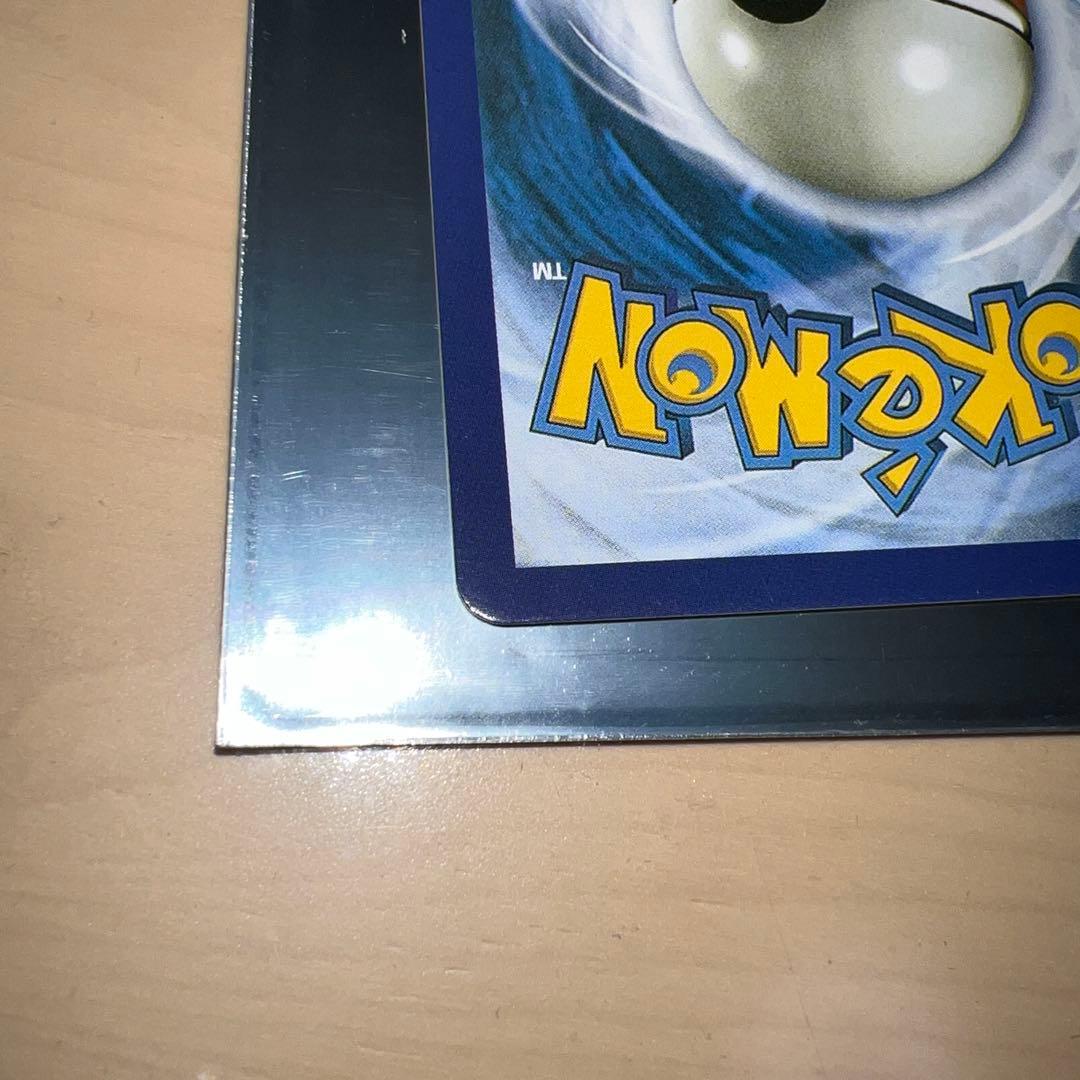 スイクン ゴールドスター 海外版