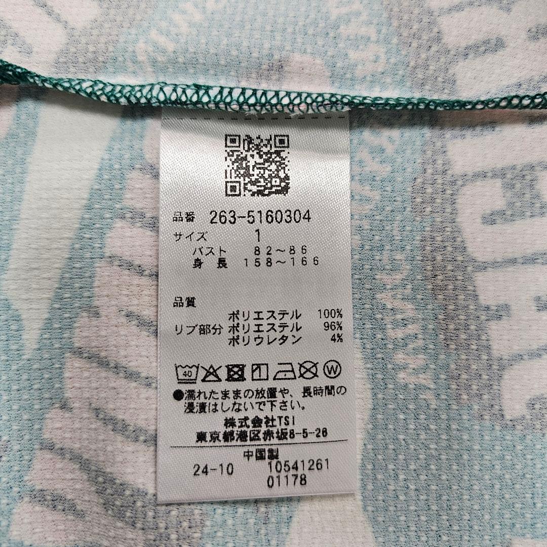 ジャックバニー 新品タグ付 2025春夏 半袖ポロシャツ【1】レディース ゴルフ