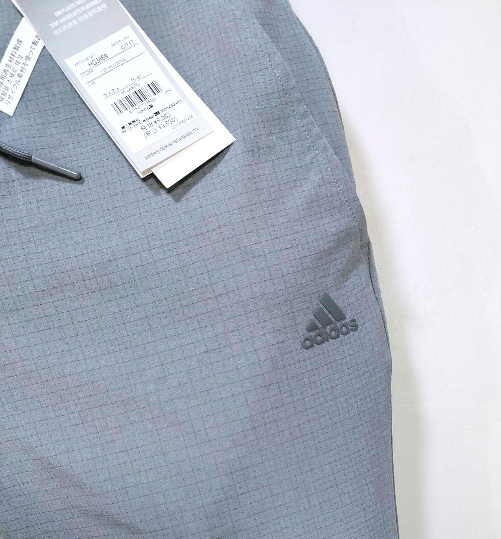新品　ADIDASアディダス　ストレッチジョガーパンツ　GOLF　サイズ選択可