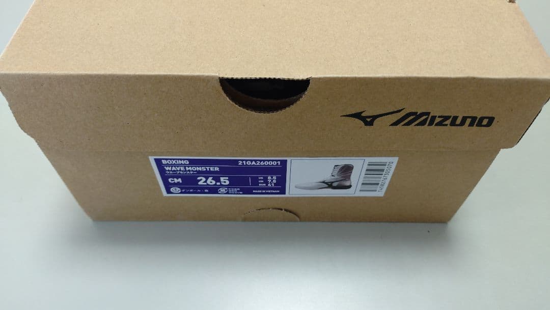 MIZUNO ウエーブモンスター 26.5 ホワイト