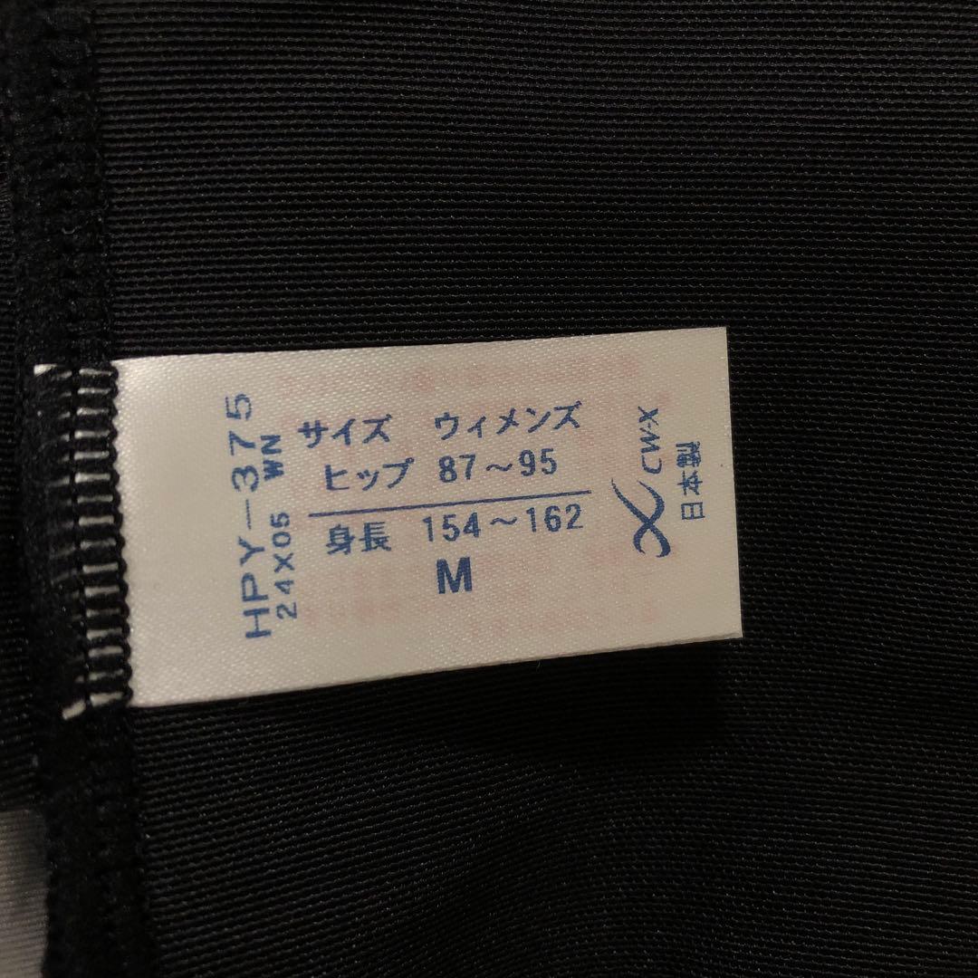 【CW-X 】ハーフタイツ　Mサイズ　HPY375