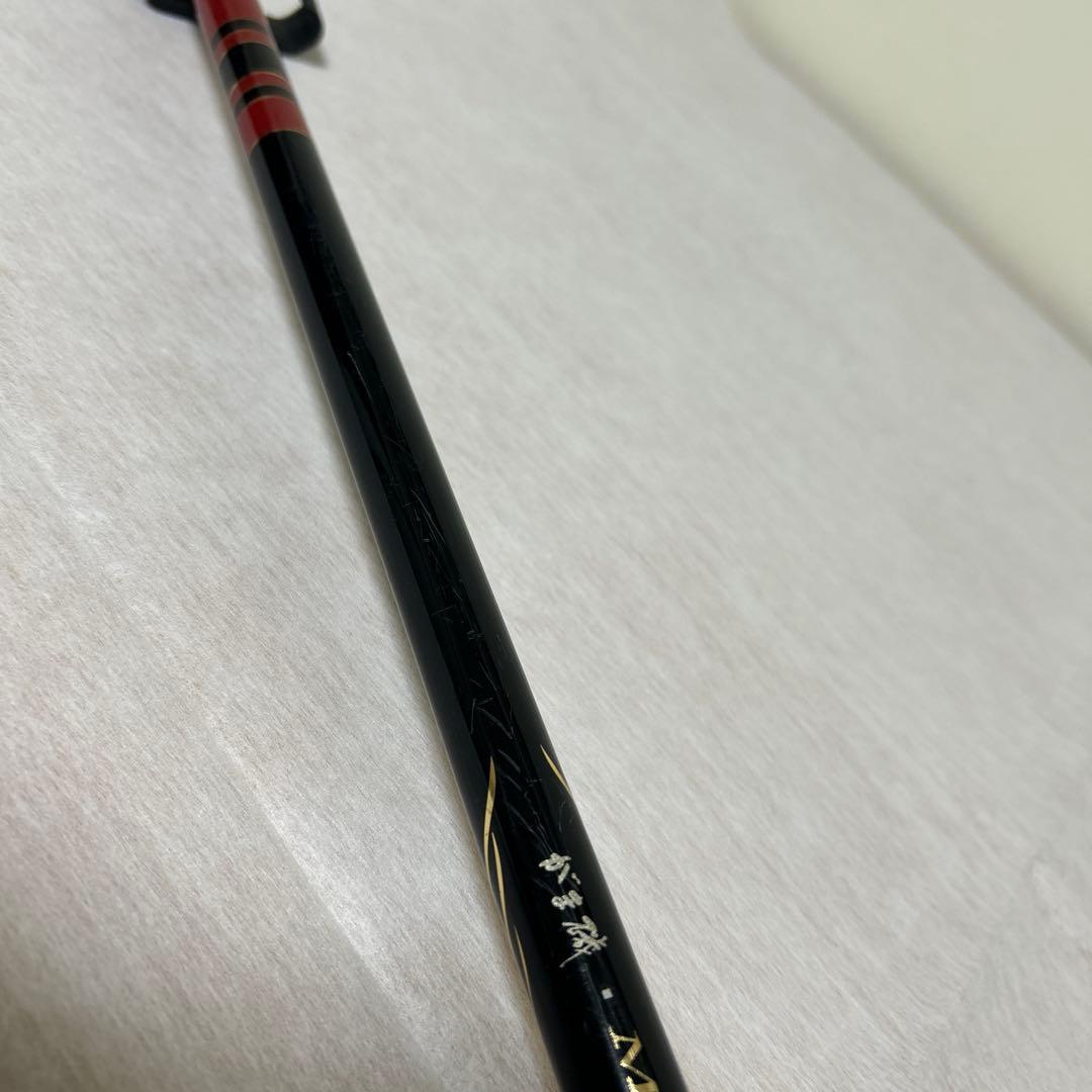 がま磯　マスターモデル 磯竿 尾長 M-53