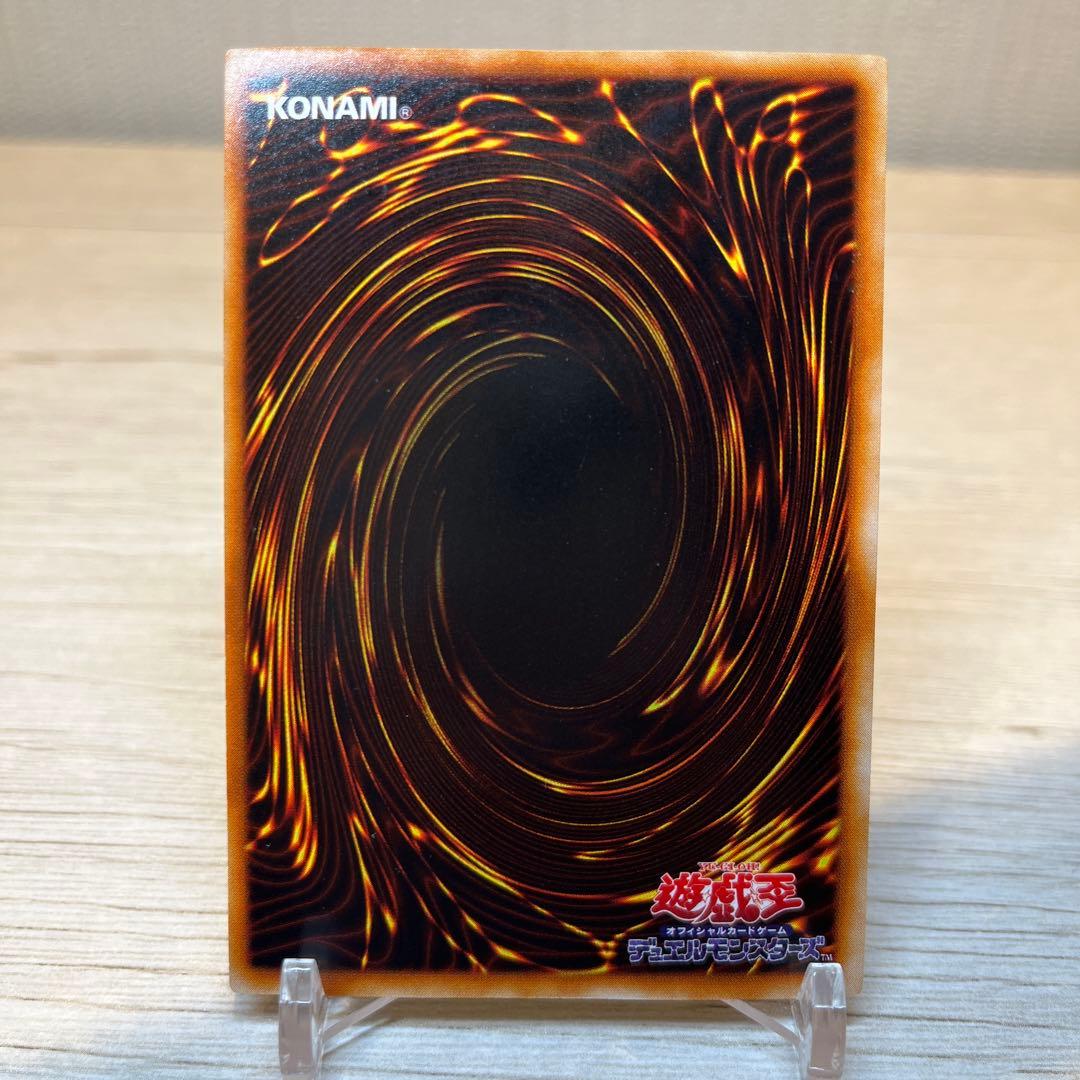 遊戯王　青眼の白龍　初期　ウルトラレア
