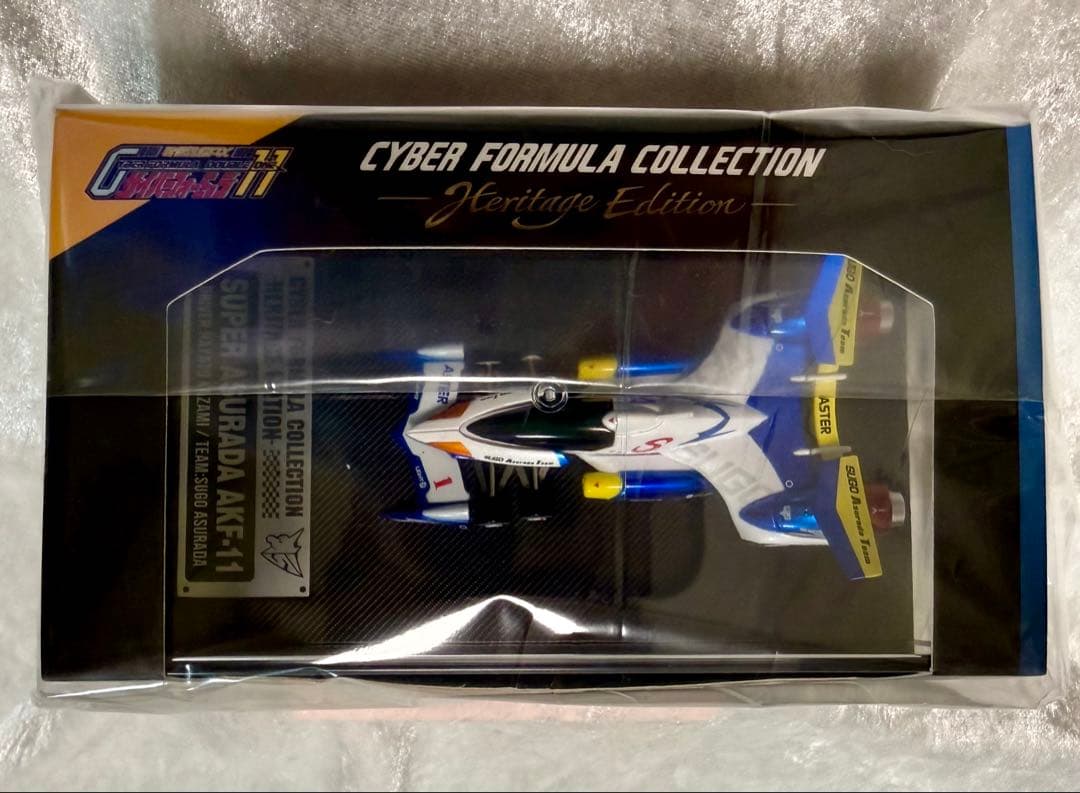 サイバーフォーミュラコレクション スーパーアスラーダ& エクスピリオン