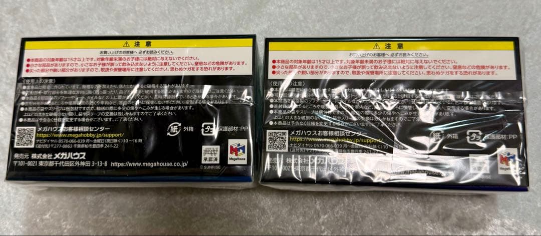 サイバーフォーミュラコレクション スーパーアスラーダ& エクスピリオン