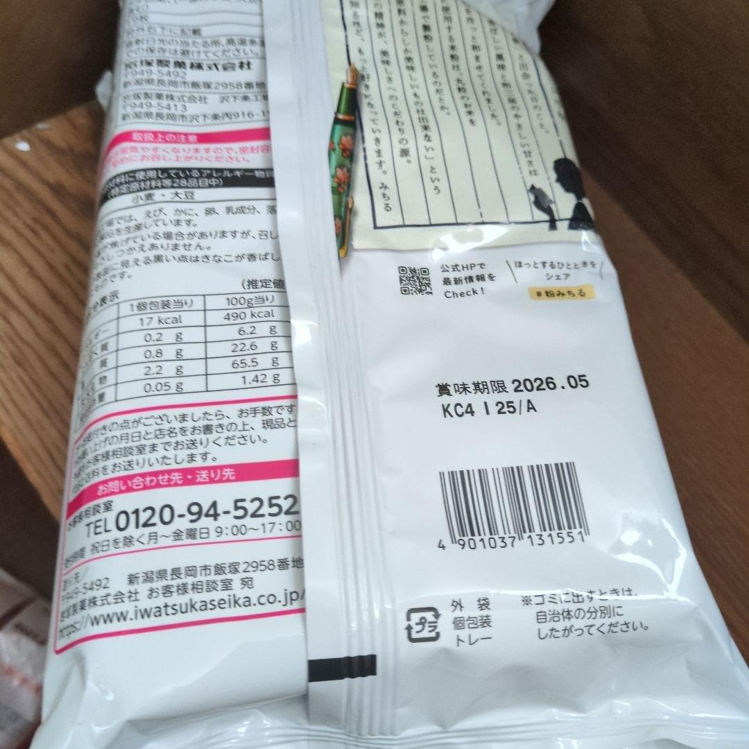 maaam様 確認用