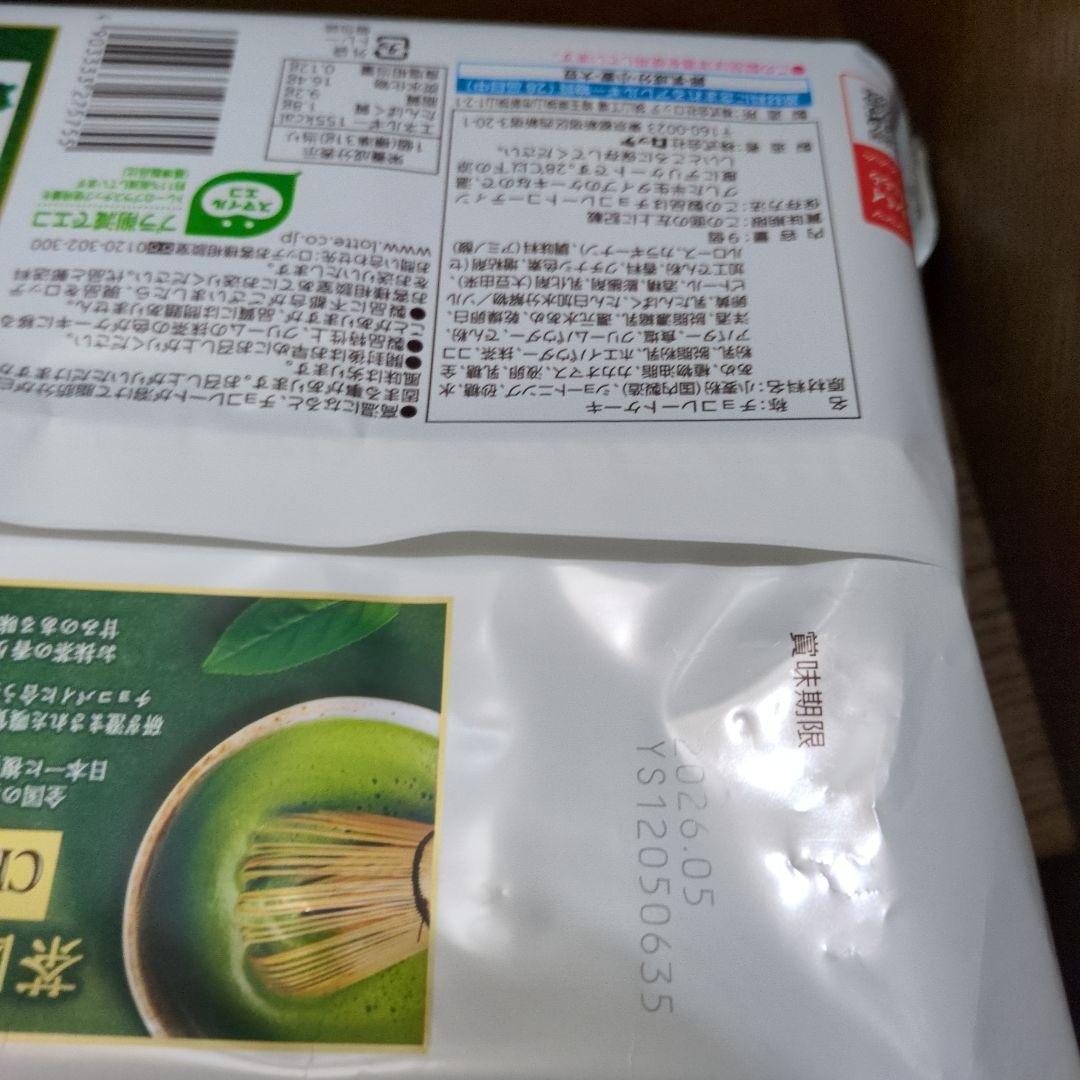 maaam様 確認用