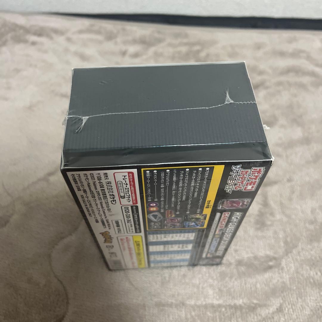ハイパークラスデッキダブルボックスゲンガーVMAX&インテレオンVMAX