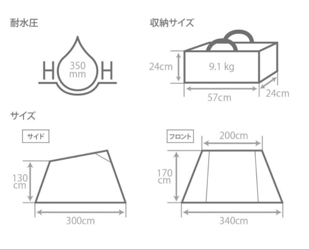 【キズあり】DOD ソロソウルウォウウォウ