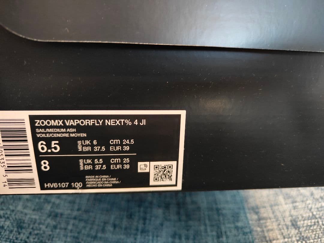 24.5cm（25.0cm）新品 未使用 箱付き ナイキ ヴェイパーフライ4
