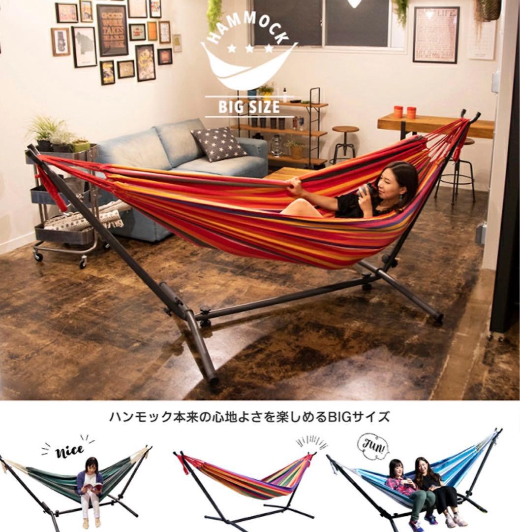 ハンモック 自立式 組立式 大型 アウトドア ダブルサイズ